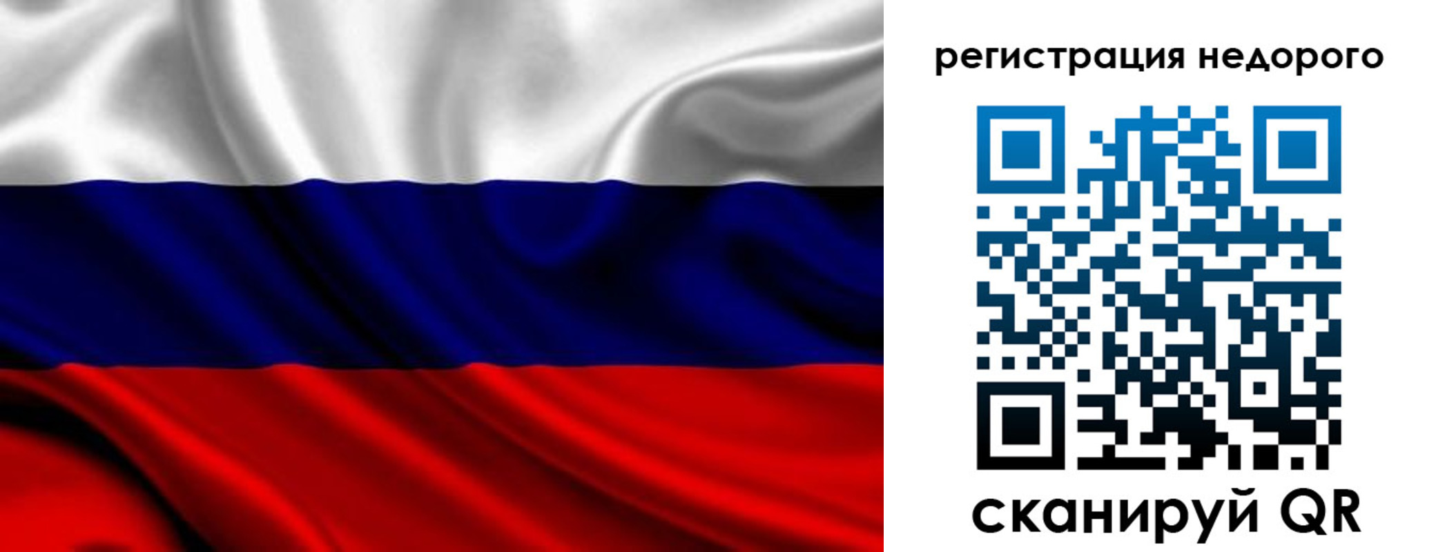 прописка законно в Воронежской области