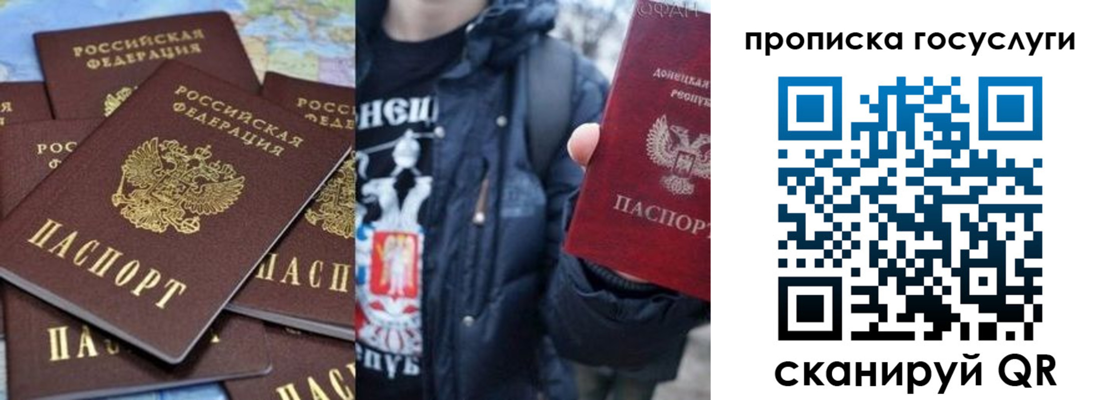 прописка для военкомата в Воронежской области
