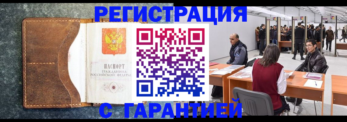 пропишу в квартире в Воронежской области
